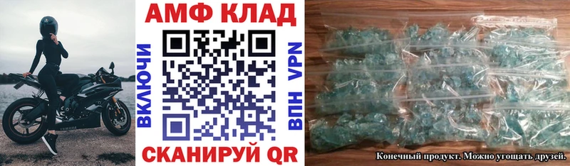 mega онион  Вяземский  даркнет состав  Амфетамин 98% 