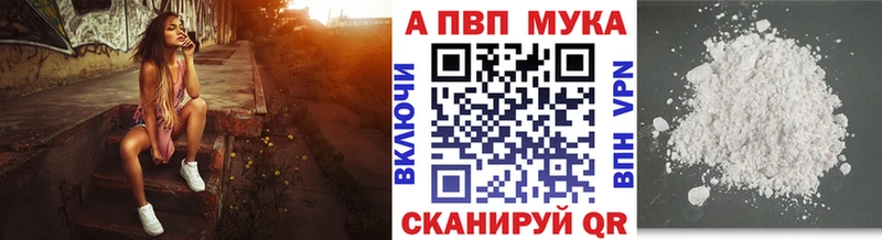А ПВП VHQ  наркотики  hydra маркетплейс  Вяземский 