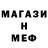 Метадон белоснежный Eduard Karadzhaian