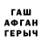 МЕТАДОН белоснежный Mark Tillman