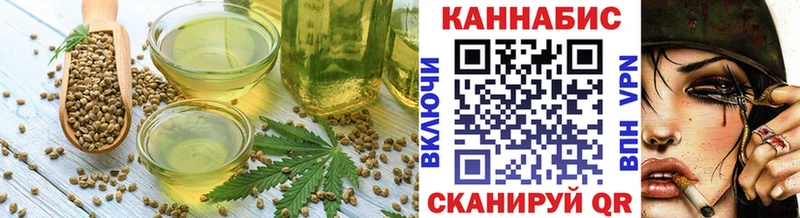 Печенье с ТГК конопля Вяземский