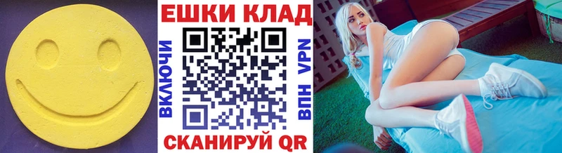 Ecstasy ешки  купить закладку  Вяземский 