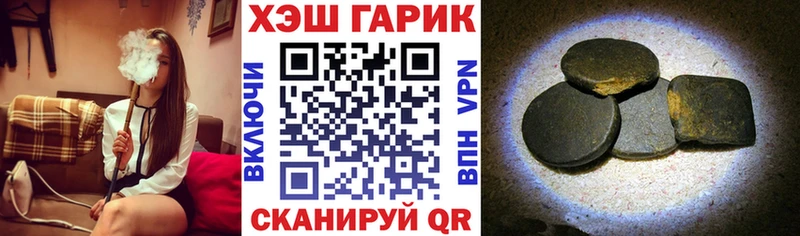 ГАШ hashish  omg сайт  Вяземский 