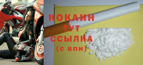 а пвп мука Богородицк