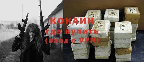 бутират Белоозёрский