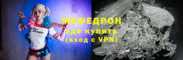 альфа пвп VHQ Белокуриха