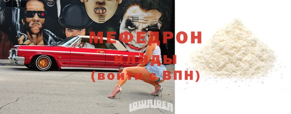 кокаин премиум Беломорск