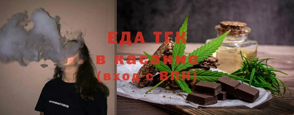 мет Богородск