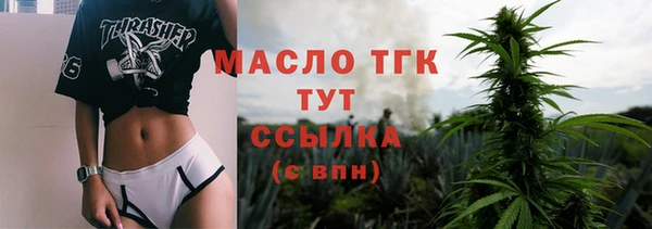 альфа пвп VHQ Белокуриха