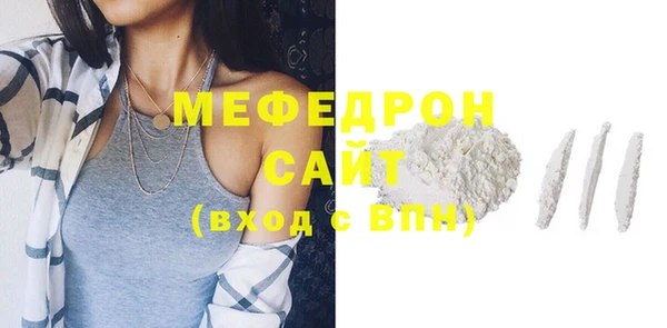 бутират Белоозёрский