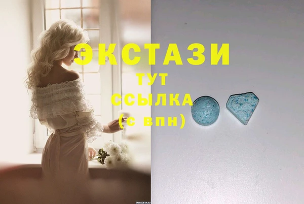 кокаин премиум Беломорск