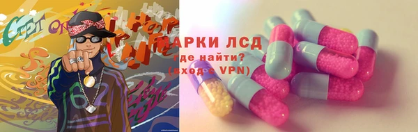 мет Богородск