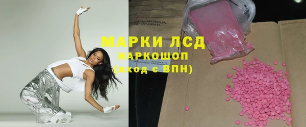 бутират Белоозёрский