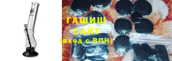 мет Богородск
