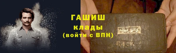 бутират Белоозёрский