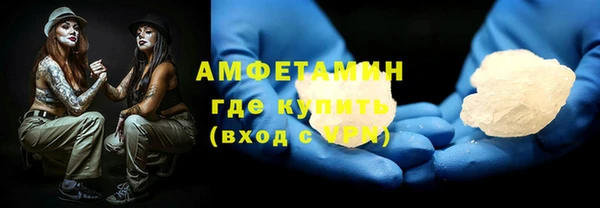 альфа пвп VHQ Белокуриха