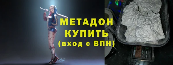 а пвп мука Богородицк