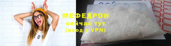 а пвп мука Богородицк