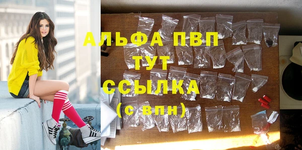 герыч Воткинск