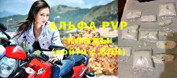 а пвп мука Богородицк