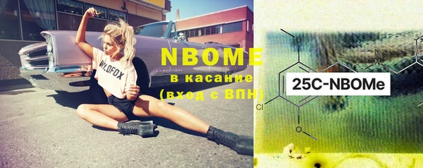 кокаин премиум Беломорск