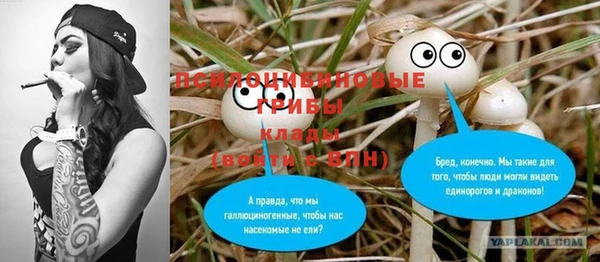 бутират Белоозёрский
