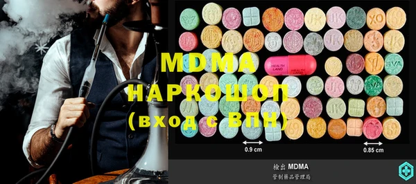 альфа пвп VHQ Белокуриха