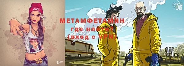 MDMA Балахна