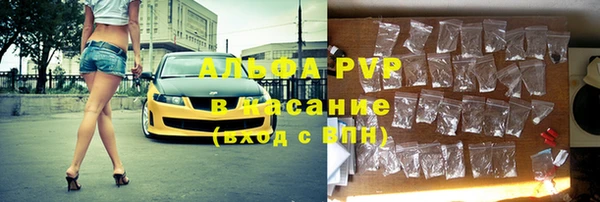 бутират Белоозёрский