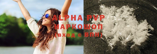 бутират Белоозёрский