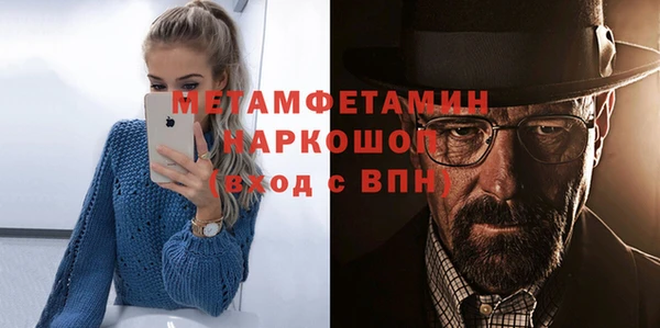 кокаин премиум Беломорск