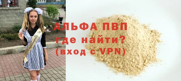 бутират Белоозёрский