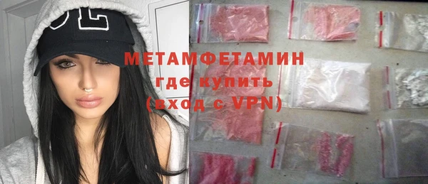 альфа пвп VHQ Белокуриха