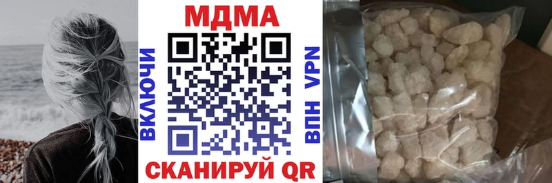 дарнет шоп  Вяземский  МДМА crystal 