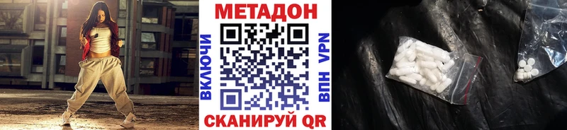 наркошоп  Вяземский  площадка какой сайт  МЕТАДОН VHQ 