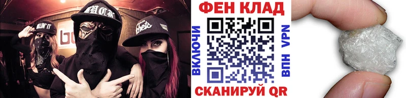 Первитин кристалл  блэк спрут ссылки  Вяземский 
