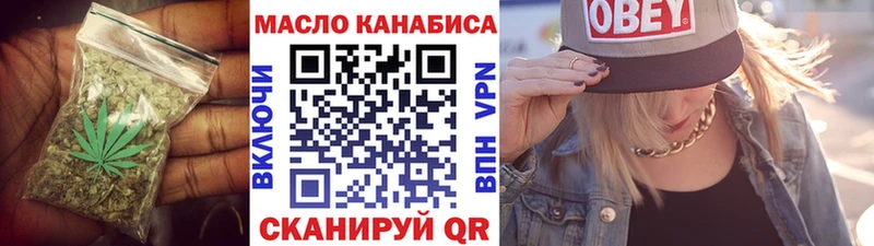 Дистиллят ТГК Wax  Вяземский 