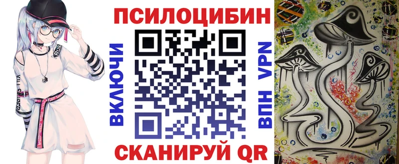 Галлюциногенные грибы Cubensis  OMG как зайти  Вяземский 